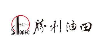 胜利油田